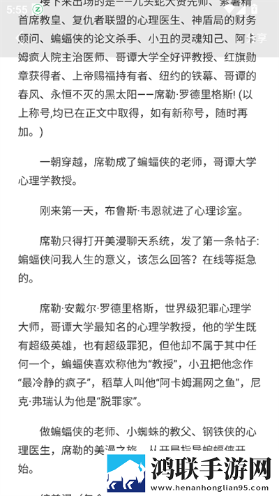 jazzhiphop女rapper妈妈叫什么名字免会员版下载,jazzhiphop女rapper妈妈叫什么名字单身人士解压版下载