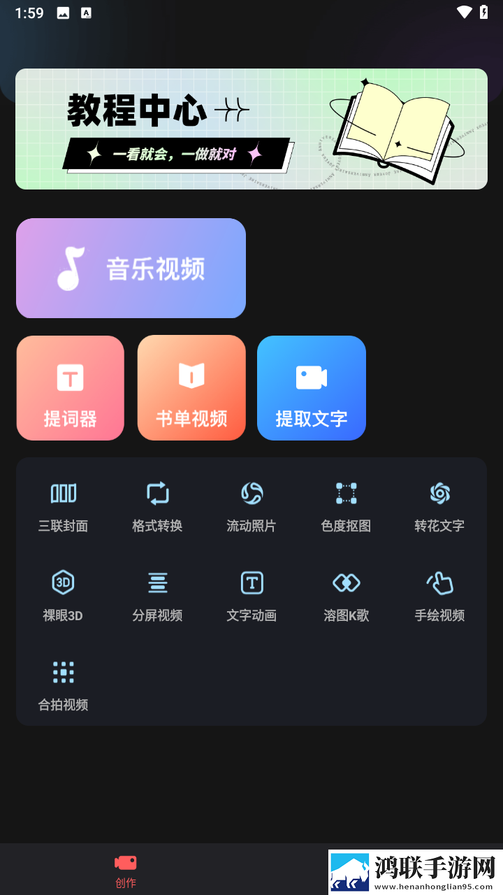 欧少女第16集全免费播放下载尝鲜版下载,欧少女第16集全免费播放下载听力版耳朵怀孕下载