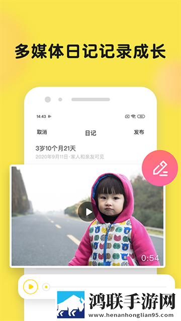 时光小屋app2025最新版