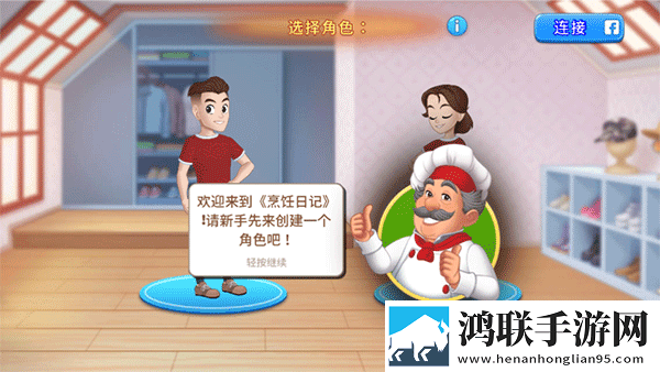 耕耘了姨妈又播种下一句是什么水墨国风版下载,耕耘了姨妈又播种下一句是什么多角色切换战斗版下载