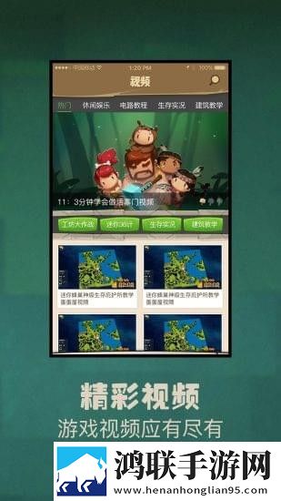 多玩我的世界盒子旧版本防更新