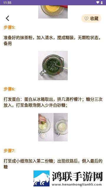菜谱大全集APP安卓最新版