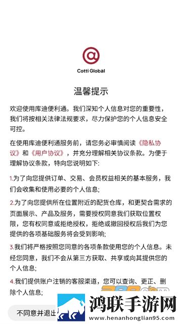 春雨直播免费直播苹果版下载,春雨直播免费直播极清版画质放大也清晰下载