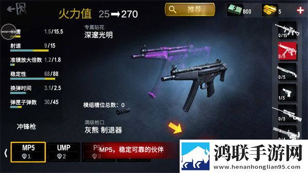MC中文下载