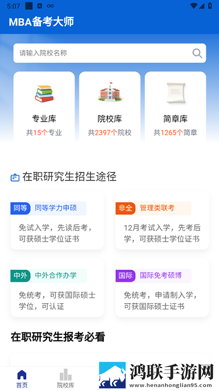 孩子没睡着老公侧着要从来没尽兴惊悚版下载,孩子没睡着老公侧着要从来没尽兴深度定制版下载