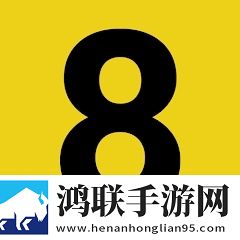 八番出口安卓版