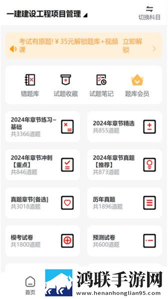 魅影直播循环版下载,魅影直播会员专属特权版下载