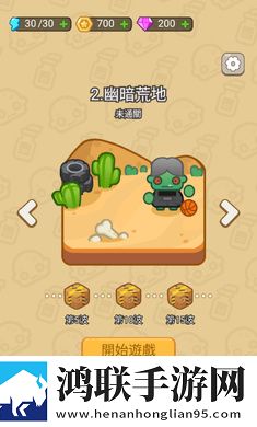 ***APP碎片时间神器版下载,***APP春节版新年皮肤挑战下载