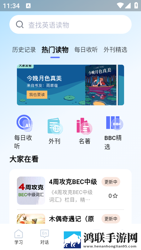 少女たちよ在线观看电视剧动漫中字版下载,少女たちよ在线观看电视剧动漫蓝光收藏版下载