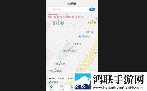 卫星地图Map实时位置最新手机版