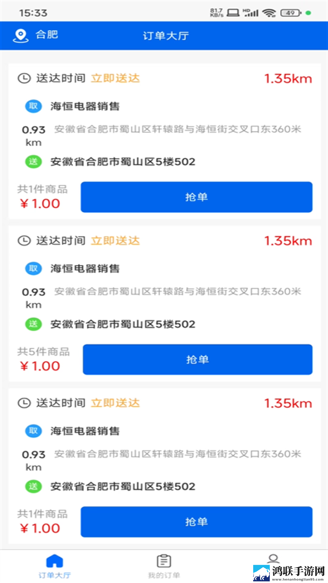 夸克外网版18模式息屏播放版下载,夸克外网版18模式背景播放版继续听下载