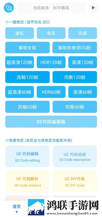 杏仁直播安装版下载,杏仁直播高清版每张都惊艳下载