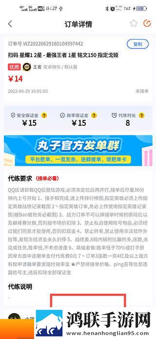 第一次3q大战经过和结果分析社区版下载,第一次3q大战经过和结果分析蓝光收藏版下载