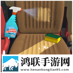 令人满意的清洗1.0
