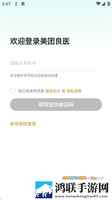 www.xjxjxj18.gov.cn极速版下载,www.xjxjxj18.go