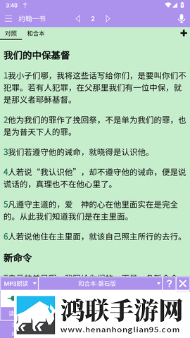 最新大尺寸度的直播平台完整高速版下载,最新大尺寸度的直播平台用户评价与评分版下载