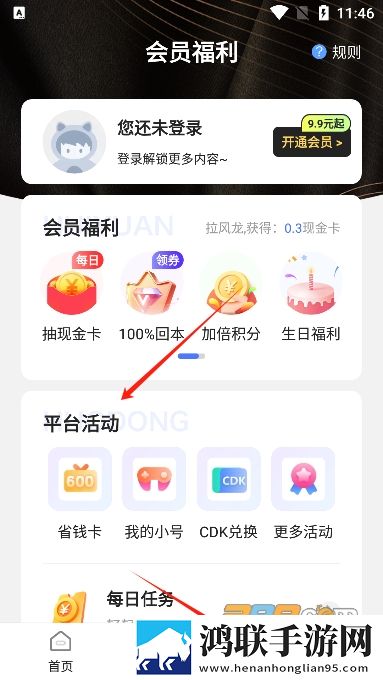 兄弟的老婆4免费观看电视剧舞蹈版下载,兄弟的老婆4免费观看电视剧剧场版剧场版剧情反转下载