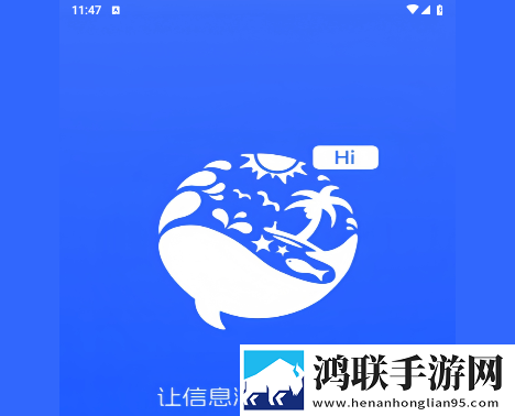 地球岛2025最新版