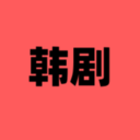 岳婿合体和岳伦之乐的区别小说定时播放版
