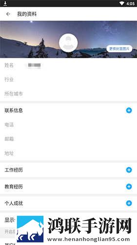 XXXXXL18和XXXXXL20哪个好最新版下载,XXXXXL18和XXXXXL20哪个好国际多语言版下载