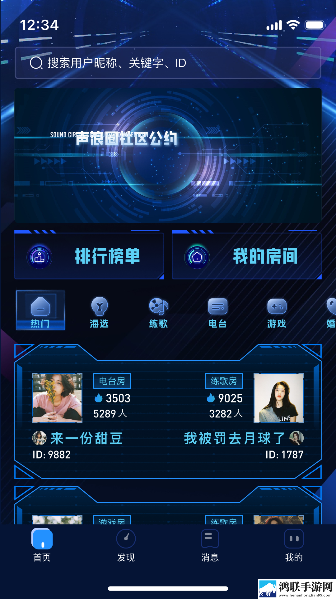 宝宝我不想套小雨伞了汉化版下载,宝宝我不想套小雨伞了离线版断网也能看大片下载