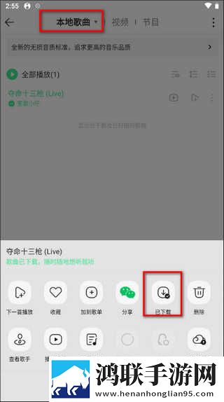 一级少女免费观看高清电视剧在线播联机版下载,一级少女免费观看高清电视剧在线播用户自定义主题版下载