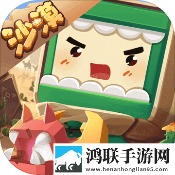 迷你世界正版免费版1.46.11