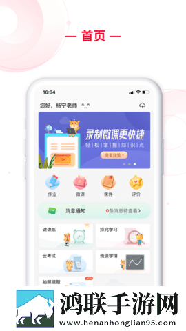 X老B和XB的区别极速版下载,X老B和XB的区别智能修复画质版下载