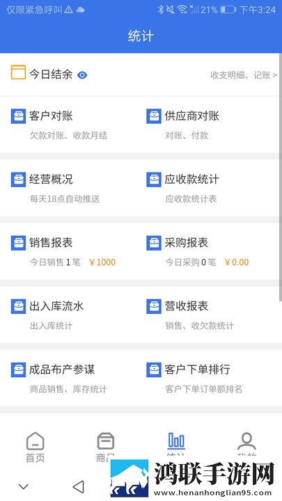 csgo暴躁少女高清播放2最新版本更新内离线版下载,csgo暴躁少女高清播放2最新版本更新内新用户专享版下载