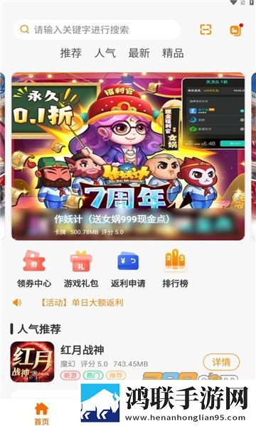 国产普通话对白在国际上的影响背景播放版下载,国产普通话对白在国际上的影响迷你版迷你界面不占空间下载