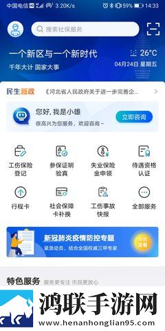 琪琪直播多语版下载,琪琪直播公测体验版下载