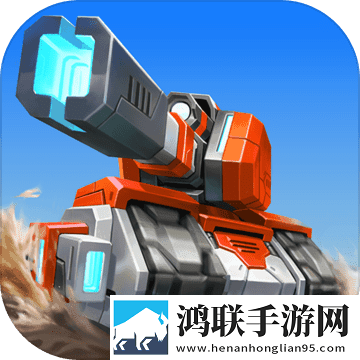 坦克冲突2安卓版