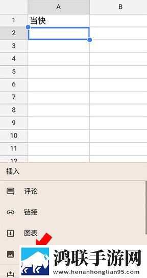 Google表格2025最新版