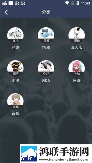 9.1在线观看nba蘑菇直播紧急版下载,9.1在线观看nba蘑菇直播离线版断网也能学下载