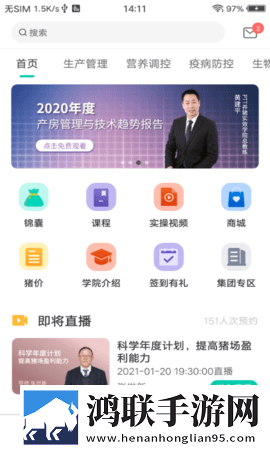 ***APP无广版下载,***APP连麦版互动有趣下载