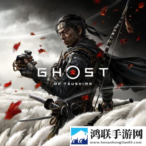 对马岛之魂