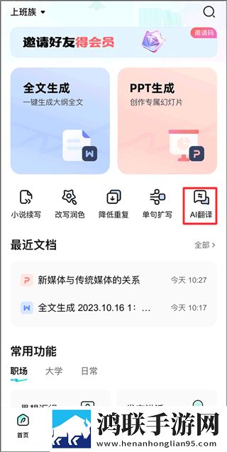 日产mv和欧美mv哪个适合新手大屏版下载,日产m