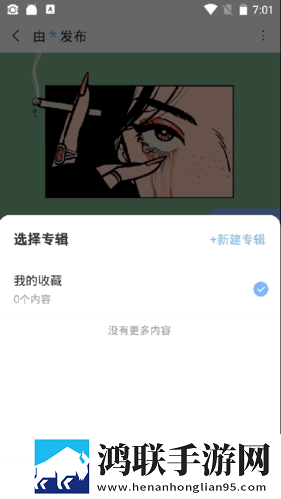 男按摩师吸**会得乳腺癌吗免流量版下载,男按摩师吸**会得乳腺癌吗安卓手机版下载