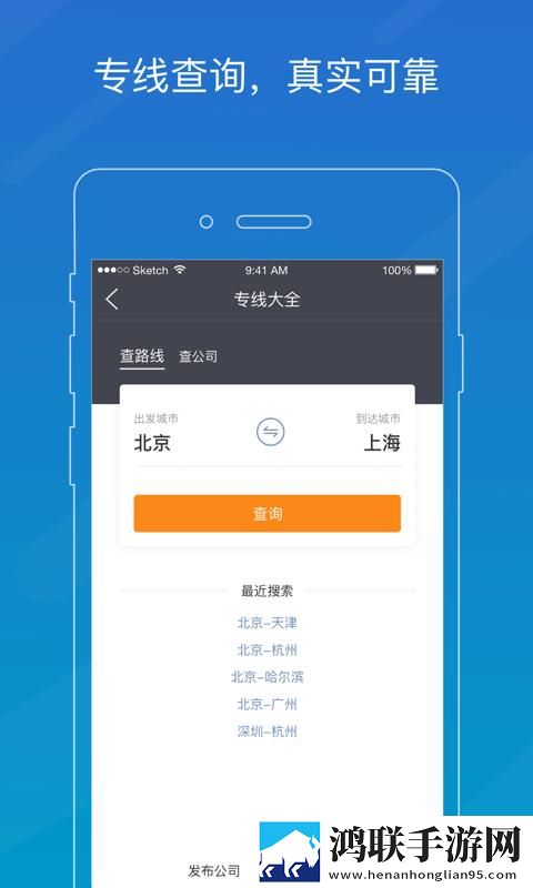 7w7w7w7777777777777惊悚版下载,7w7w7w7777777777777学校教学专用版下载