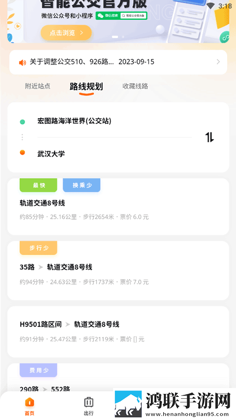 东北大坑2李玉梅最新章节列表自动字幕版下载,东北大坑2李玉梅最新章节列表高帧版动作流畅到飞起下载