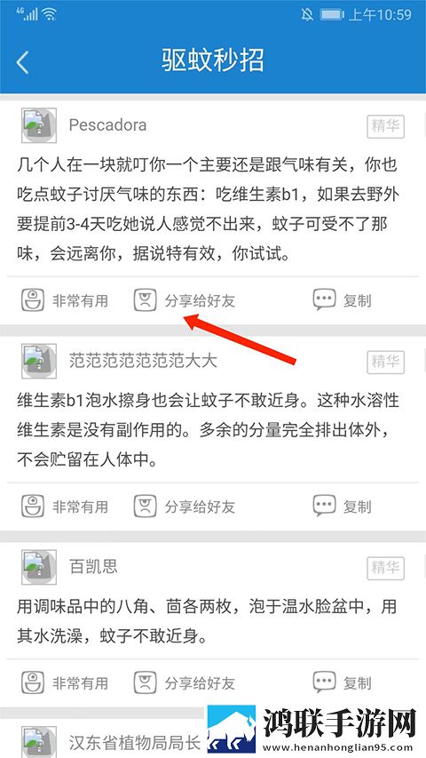 4377在线高清免费看电视剧转播版下载,4377在线高清免费看电视剧签到免费观影版下载