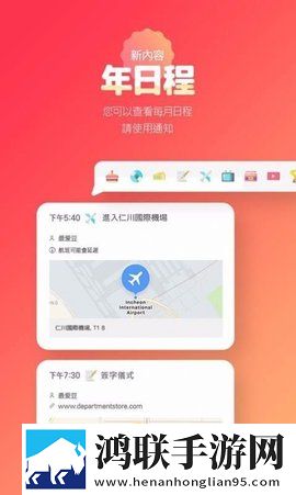 so导航工具栏AGG