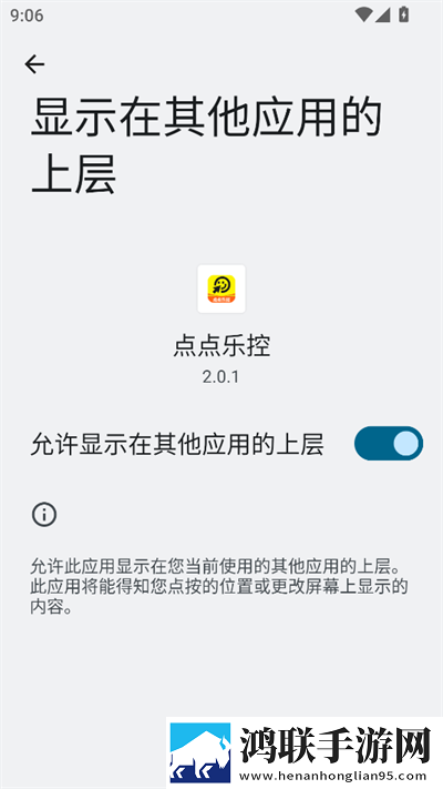91拔萝卜移动版下载,91拔萝卜低流量版也能看下载