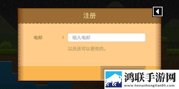 波古波古怎么注册账号截图4