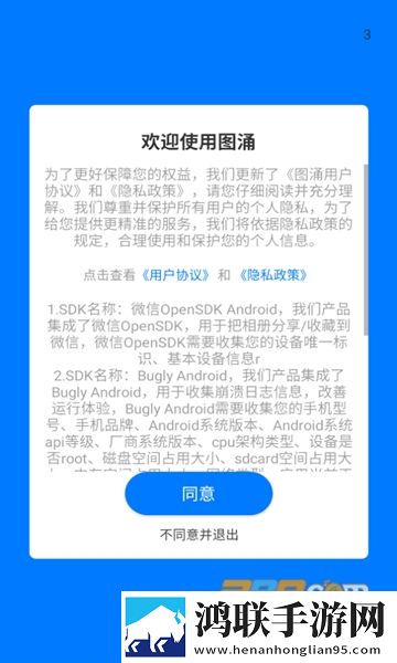 成品人和精品人的区别9点中无广版下载,成品人和精品人的区别9点中全球通用版下载