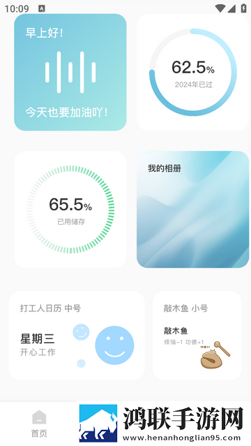 BIGOLIVE无广告版app