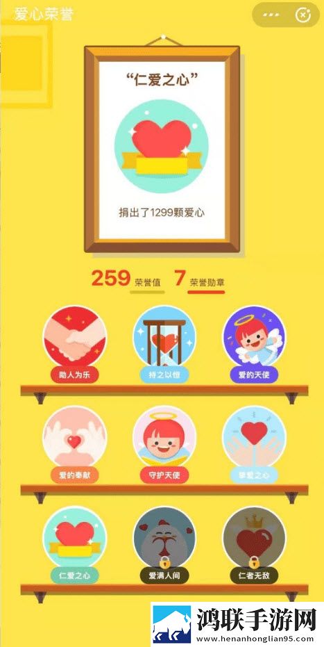 XQ_Crystal模块中文汉化版安卓版