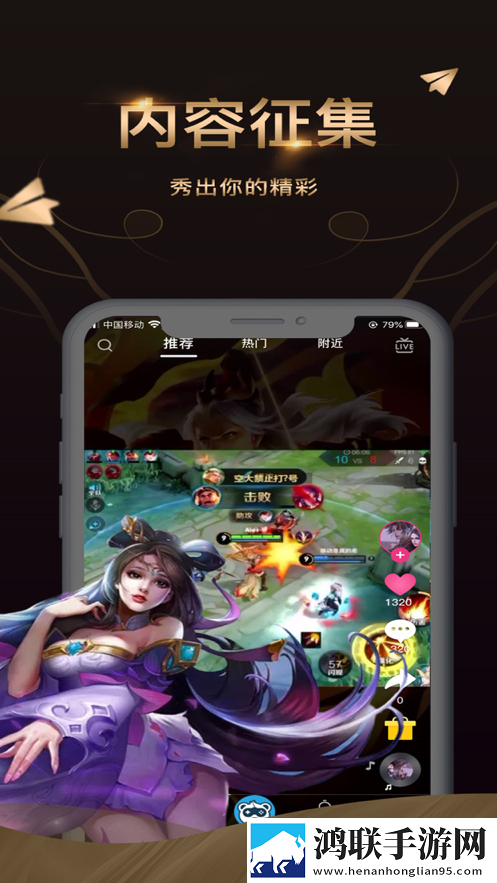 爱秀短视频最新版