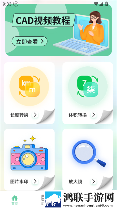 申鹤跟丘丘人繁育后代视频免费观看版下载,申鹤跟丘丘人繁育后代视频护眼播放版舒适下载