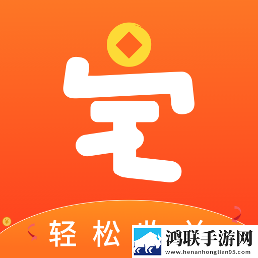 宅任务